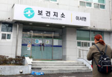 보건소·보건지소 비대면진료 허용…“의료취약지 진료공백 해소”