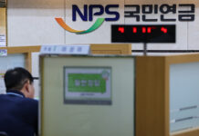 국민연금 기준소득월액 인상…더 내고 더 받는다