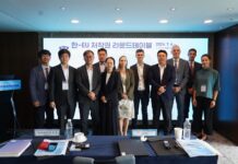 한국, 유럽연합과 협력해 국제 저작권 규범 선도한다