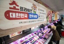 추석 맞이 한우 최대 반값 ‘소(牛)프라이즈 세일’