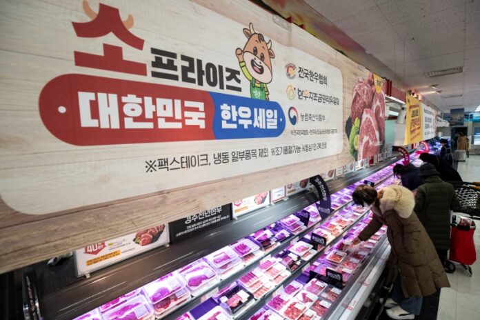 '소프라이즈 대한민국 한우세일'