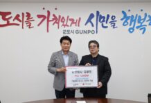 유한회사 디루트, 저소득 청소년들을 위한 장학금 기탁