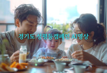 경기도, 인공지능 활용한 결혼‧출산‧양육의 성평등 캠페인 영상 공개