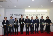 난임부부‧임산부 마음건강 챙긴다… 서울시, 동작‧금천에 ‘난임‧우울증상담센터’ 추가 개소