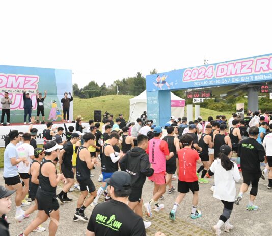 ‘더 큰 평화’ 향한 힘찬 발걸음, 2024 ‘DMZ 평화 마라톤 대회’ 열려