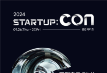 ‘2024 스타트업콘’, 콘텐츠로 무한한 세상 만난다