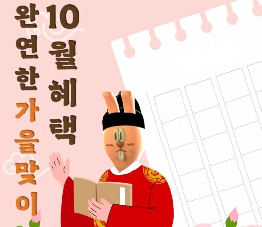 배달특급과 뜻깊은 한글날 맞아요!