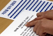 제98돌 한글 점자의 날 기념식 개최…“점자로 더 편리한 세상을”