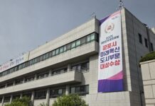 군포시, 지방세 환급안내문 ‘카카오 알림톡’으로 발송