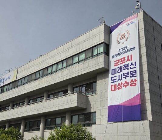 군포시, 지방세 환급안내문 ‘카카오 알림톡’으로 발송