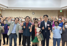 군포시노인복지관, 제44회 스승의날 기념 행사 개최