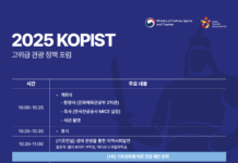 기후 위기 시대, 생태관광으로 개발도상국 지역사회 회복 모색