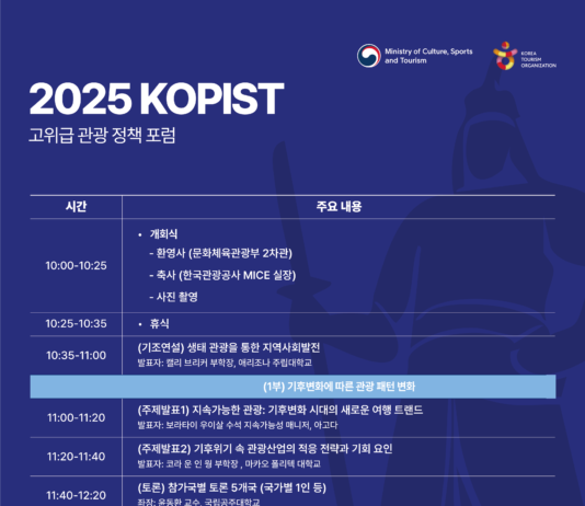 기후 위기 시대, 생태관광으로 개발도상국 지역사회 회복 모색