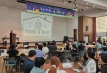 경기도, ‘우리가족, 별 헤는 밤!’ 위탁가정 힐링캠프 진행