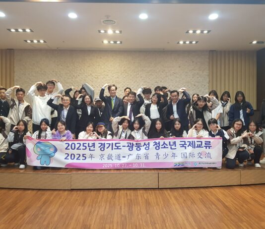 경기도-중국 청소년, 수원·안양서 학교·문화 체험 교류 진행