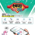 서울시민, 전국 평균 대비 20% 더 걸어… ‘손목닥터9988’이 변화시킨 ‘건강도시’ 일상