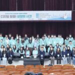 경기도, ‘1318온코칭’ 2박3일 성장캠프 운영