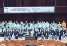 경기도, ‘1318온코칭’ 2박3일 성장캠프 운영